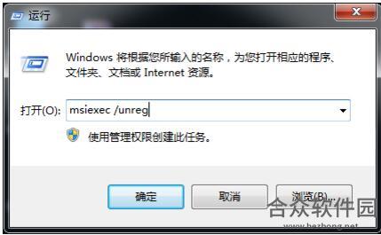 Adobe AIR中文版