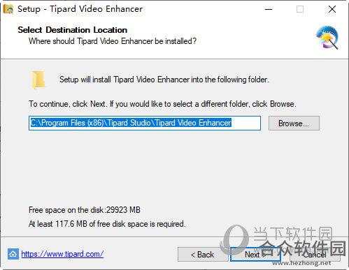 Tipard Video Enhancer