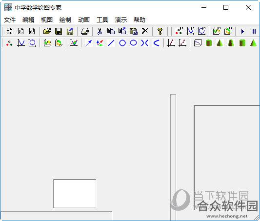 中学数学绘图专家绿色版 v2.0