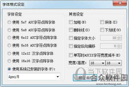 CharacterMatrix下载