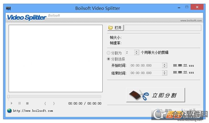 Boilsoft Video Splitter下载