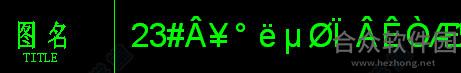 <a href=https://www.hezhong.net/xiazai/smartlock.html target=_blank class=infotextkey>SmartLock下载</a>