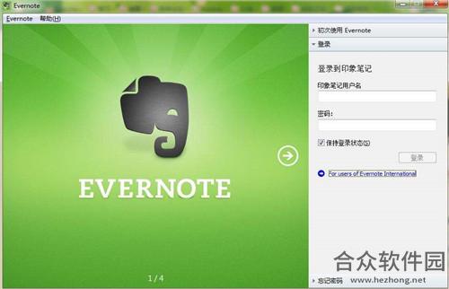 <a href=https://www.hezhong.net/xiazai/evernote.html target=_blank class=infotextkey>Evernote下载</a>