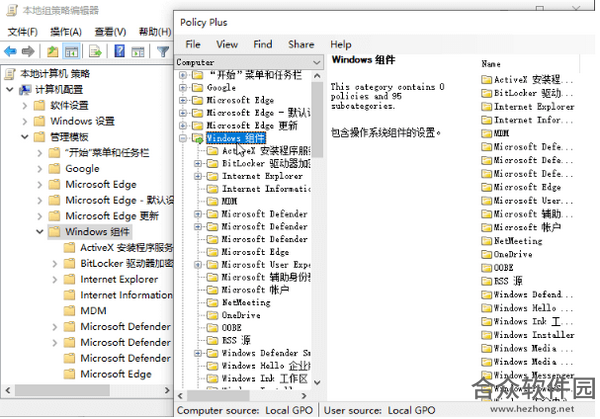 <a href=https://www.hezhong.net/xiazai/policy-plus.html target=_blank class=infotextkey>Policy Plus下载</a>