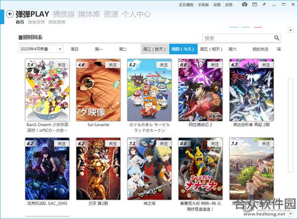 <a href=https://www.hezhong.net/xiazai/dandanplay.html target=_blank class=infotextkey>弹弹Play下载</a>