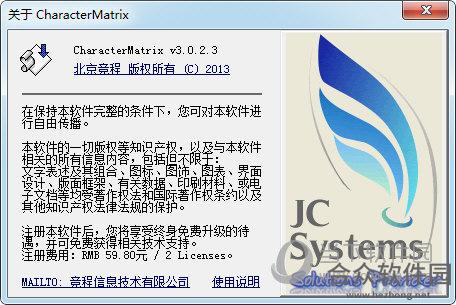 <a href=https://www.hezhong.net/xiazai/charactermatrix.html target=_blank class=infotextkey>CharacterMatrix下载</a>