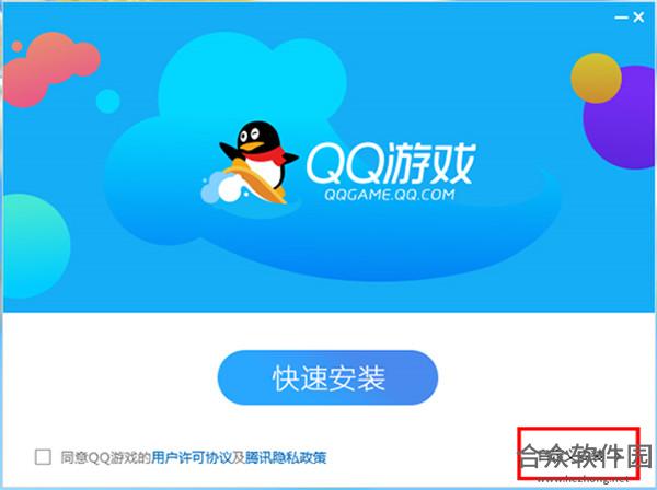 QQ游戏大厅 v5.18 官方版