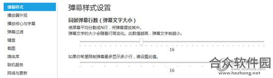 弹弹Play下载