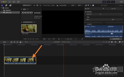 Final Cut Pro X下载