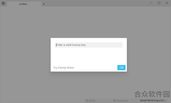Calmly Writer v2.0.9 最新版