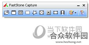 <a href=https://www.hezhong.net/xiazai/faststone-capturezhongwen.html target=_blank class=infotextkey>FastStone Capture中文下载</a>