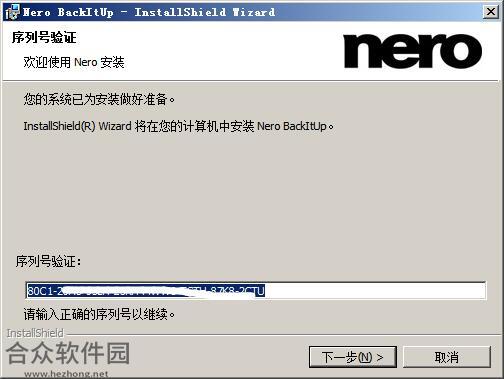 Nero BackItUp