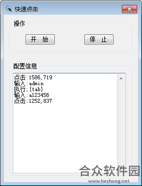 <a href=https://www.hezhong.net/xiazai/kuaisudianji.html target=_blank class=infotextkey>快速点击下载</a>