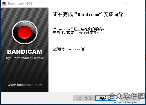 Bandicam破解下载