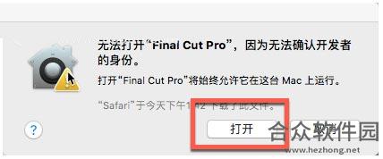 Final Cut Pro X下载