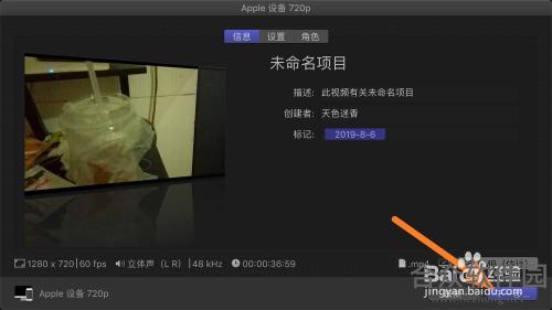 Final Cut Pro X下载