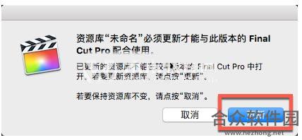 Final Cut Pro X下载