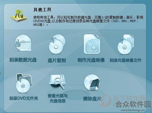 <a href=https://www.hezhong.net/xiazai/yingyingongjuku.html target=_blank class=infotextkey>影音工具酷下载</a>