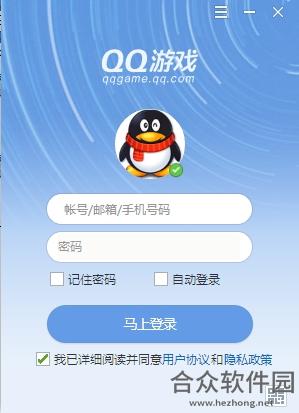 <a href=https://www.hezhong.net/xiazai/qqyouxidating.html target=_blank class=infotextkey>QQ游戏大厅</a>2015 v3.13.0.4 官方版