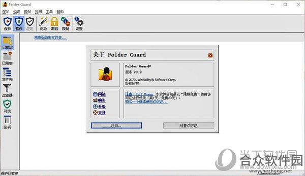 <a href=https://www.hezhong.net/xiazai/folder-guard.html target=_blank class=infotextkey>Folder Guard下载</a>