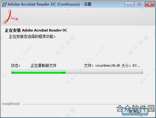 Adobe Acrobat Reader DC