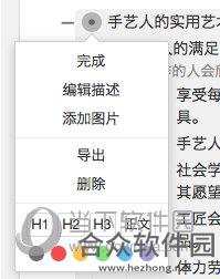 幕布下载
