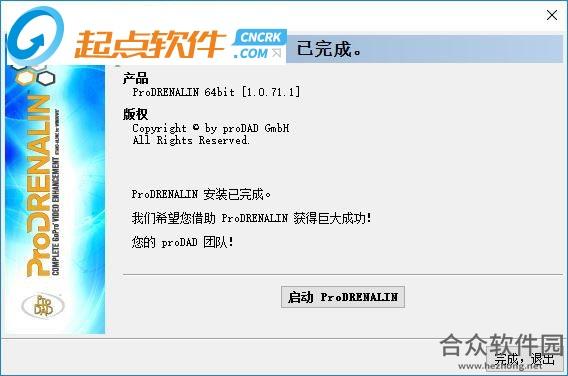 ProDAD ProDrenalin下载