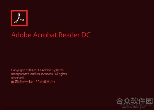 Adobe Acrobat Reader DC下载