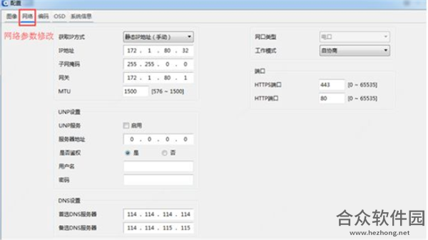 EZTools下载