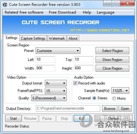 cute screen recorder 免费版录屏软件下载 3.2690 中文免费版