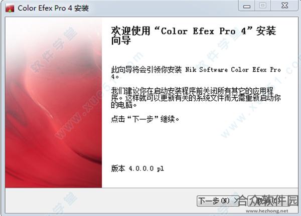 Color Efex Pro 4