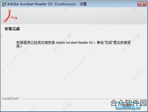 Adobe Acrobat Reader DC