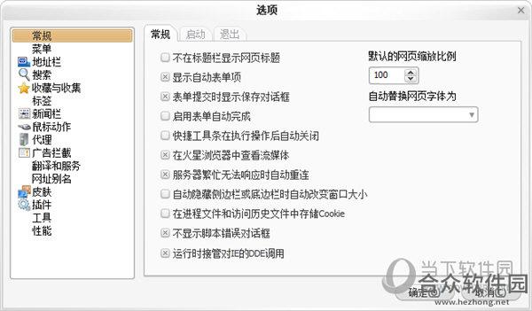 <a href=https://www.hezhong.net/xiazai/huoxingliulanqi.html target=_blank class=infotextkey>火星浏览器下载</a>