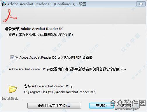 Adobe Acrobat Reader DC