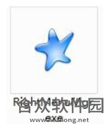 RightMenuMgr绿色版 v1.2