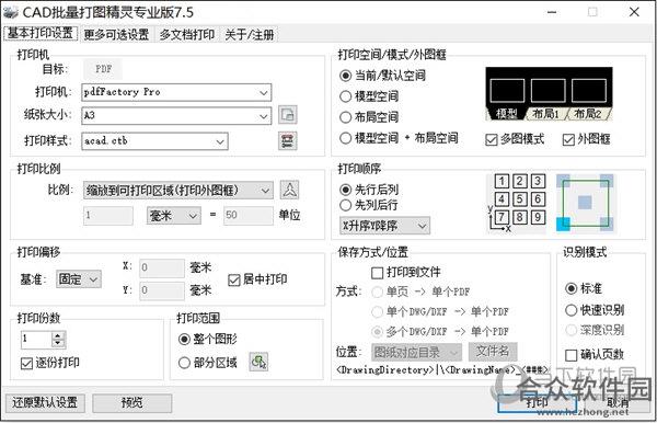 <a href=https://www.hezhong.net/xiazai/yiyuncadpiliangdatujingling.html target=_blank class=infotextkey>依云CAD批量打图精灵下载</a>