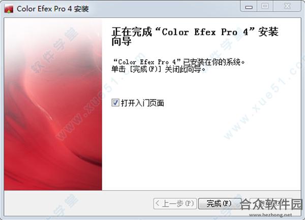 Color Efex Pro 4下载