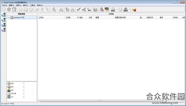 <a href=https://www.hezhong.net/xiazai/deep-freeze.html target=_blank class=infotextkey>deep freeze下载</a>