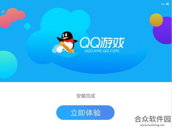 qq游戏下载