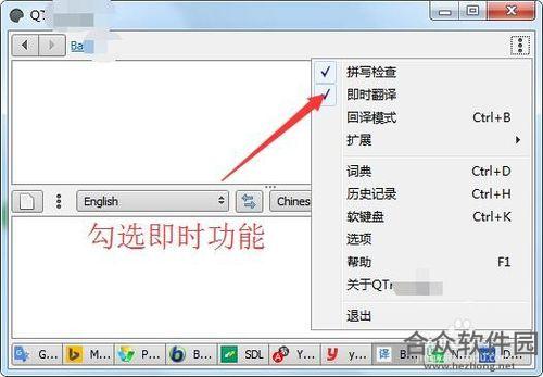 QTranslate下载