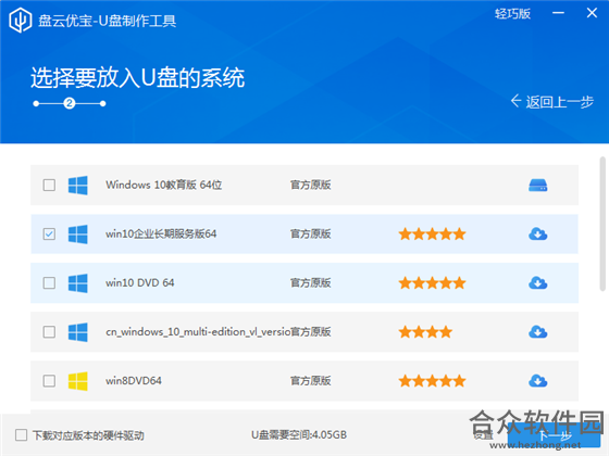 盘云优宝