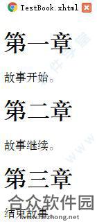 Sigil中文版