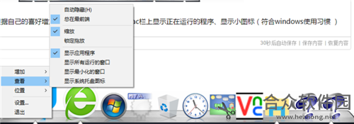 ObjectDock