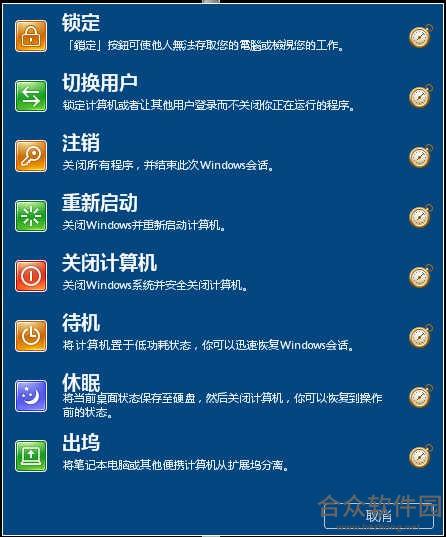 <a href=https://www.hezhong.net/xiazai/start-menu-x-pro.html target=_blank class=infotextkey>Start Menu X Pro下载</a>