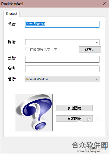 ObjectDock