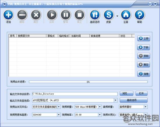 闪电iPad视频转换器 v13.0.5 官方版