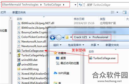 TurboCollage照片拼贴工具 v7.1.1 中文版