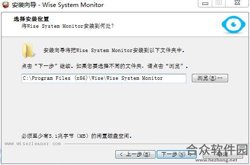 Wise System Monitor