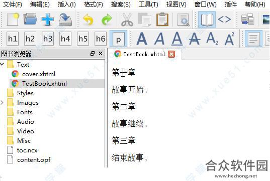 Sigil中文版