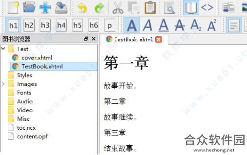 Sigil中文版